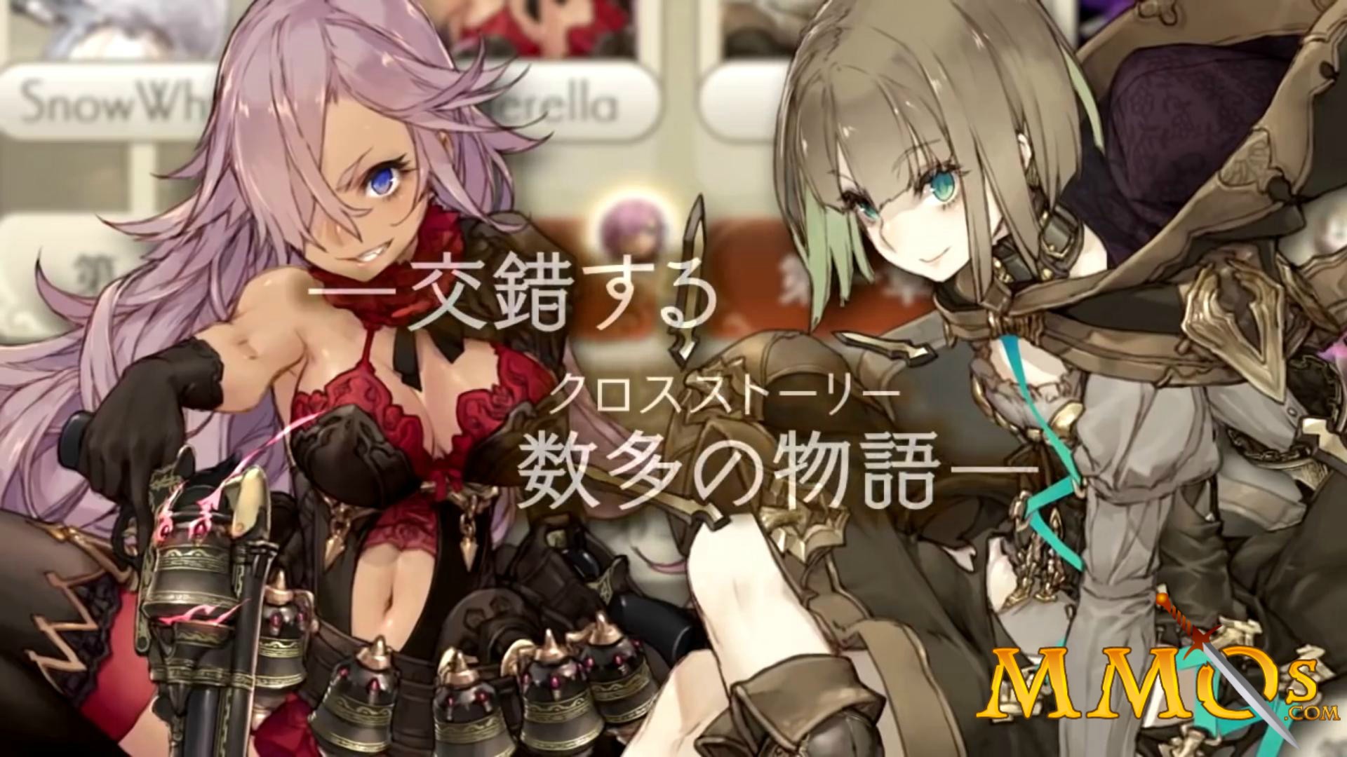 sinoalice us release