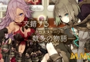 sinoalice-character-art