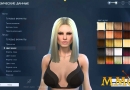 Skyforge-Character-Creation