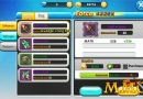 starlight-legend-enhancement