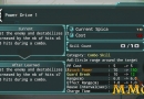 stellacept-online-power-drive