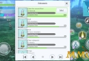 sword-art-online-integral-factor-collect-achievement
