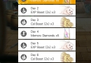 sword-art-online-memory-defrag-daily-bonus