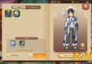 tales-of-wind-outfit