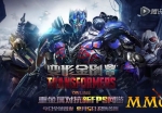 transformers-online-title-graphic