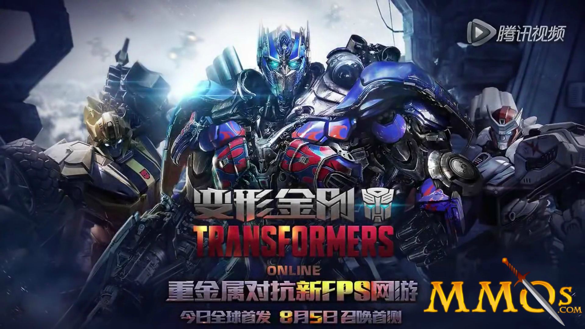 Transformers 1 hot sale online