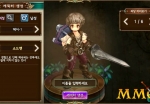 tree-of-savior-mobile-remake-character-creation