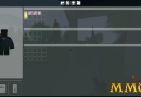 Unturned-UI.jpg