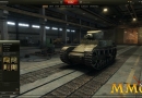 world-of-tanks-exterior.jpg