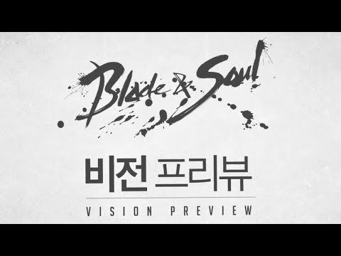 Blade &amp; Soul (KR) - Vision Preview 1