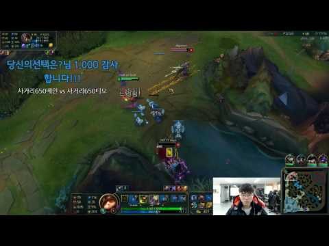 Faker the Teemo God