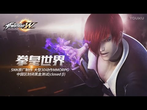 The King of Fighters World (CN) - Offline Closed Beta event