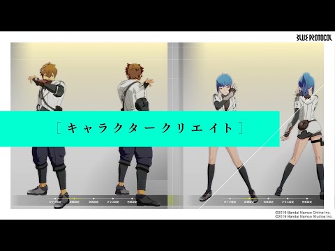 Character Customization Trailer