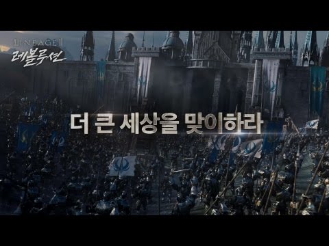 [리니지2 레볼루션] 공성전&amp;UR장비 업데이트 시네마틱 영상 공개!
