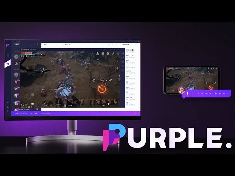 Purple - NCsoft Next Generation Gaming Platform walkthrough 2