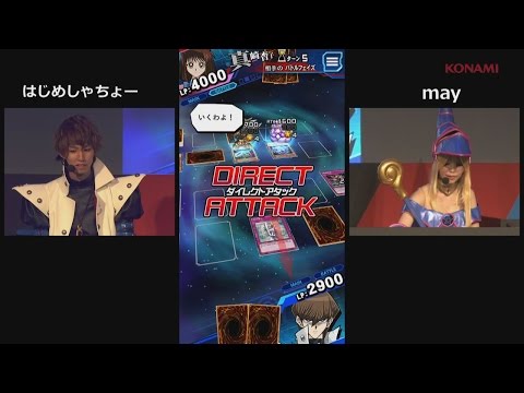 【「遊戯王 デュエルリンクス」スペシャルステージ】はじめしゃちょー/Masuo/may/TGS2016/KONAMI