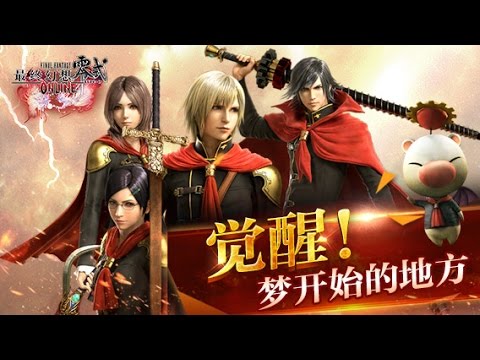 Final Fantasy Type 0 online 最终幻想：零式手游 Android Br #3