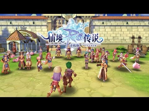 Ragnarok Mobile (CN) - 30 seconds promo video