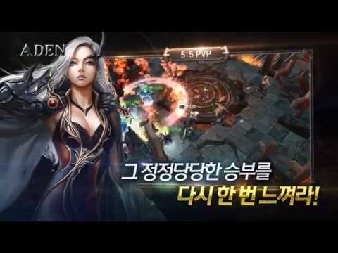 [아덴] 원스토어 1위 게임, &#039;어른들의 RPG 아덴&#039;이 구글에 등장한다!