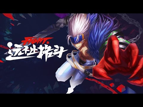 Dungeon &amp; Fighter (CN) - 2016 brand trailer