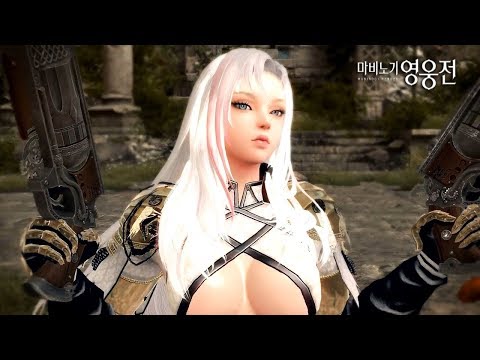 Mabinogi Heroes - MiuL Gameplay Trailer Dual Pistols Skills ShowCase 2018