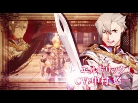 LORD of VERMILION ARENA「開戦」