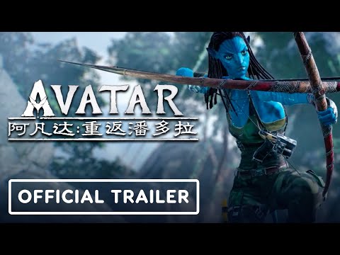 Avatar: Reckoning - Official Trailer