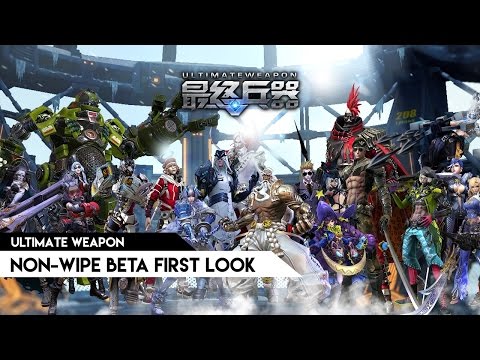 Ultimate Weapon (CN) - Non-wipe beta first look (8 vs 8 AI bots)