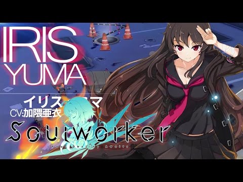 SoulWorker Online - Iris Yuma - Debut Trailer 60FPS