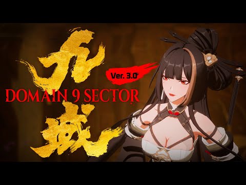 Ver. 3.0 Story Unveiling | Domain 9 Sector | Tower of Fantasy