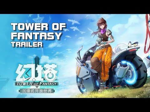 Tower of Fantasy Release Date? A Brand New Upcoming Cross-Platform Anime  MMORPG