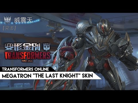 Transformers Online (CN) - Megatron &quot;The Last Knight&quot; skin