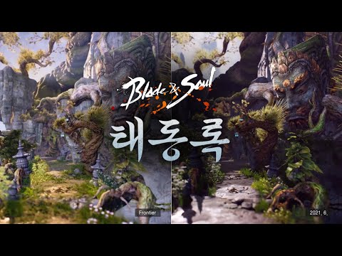 Blade &amp; Soul 태동록 (KR) - 2021 Unreal Engine 4 visuals preview