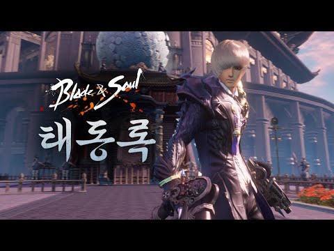 blade and soul unreal engine 4