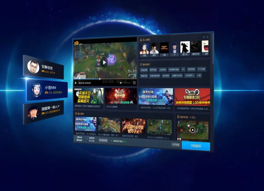 Wegame