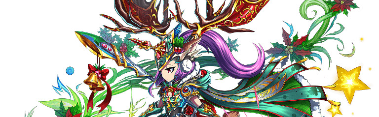 bravefrontierchristmas