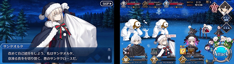 wtfisthissantaalter