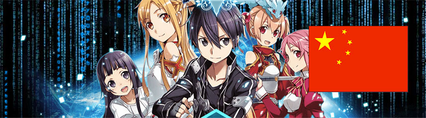 Sword Art Online Legend Gameplay MMORPG First Look - MMOs.com