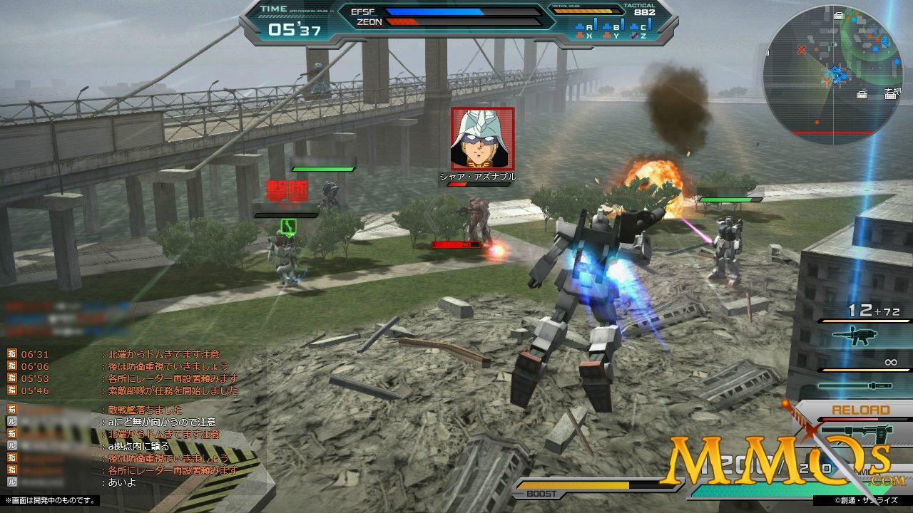 Mobile Suit Gundam Online Game Review