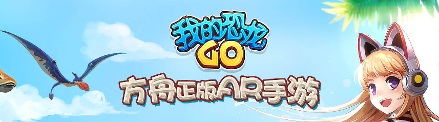 ark-go-logo