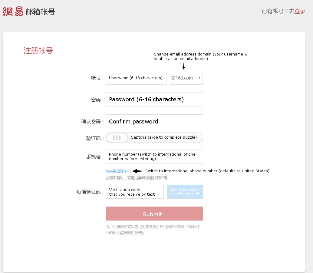 netease-account-registration-1-english-with-arrows