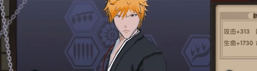 New Bleach Mobile Game Announced