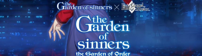 Fate Grand Order Na Announces Garden Of Sinners Collaberation Mmos Com