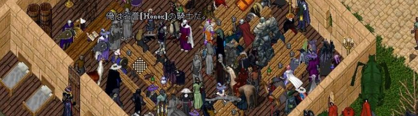 ultima online gathering banner