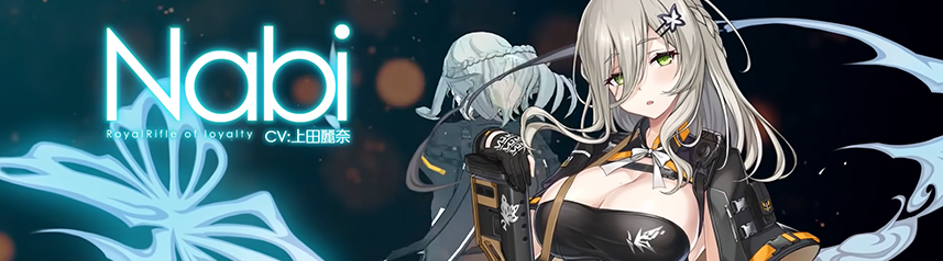 soulworker lee nabi trailer art banner