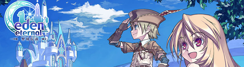 eden eternal nft fantasy mmorpg looking ahead banner